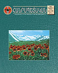 Համար 88