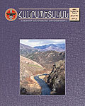 Համար 91