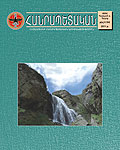 Համար 94