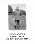 Garegin Nzhdeh`s teaching and its relevance