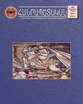No 6