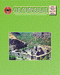 Համար 27