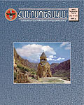 Համար 30