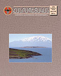 Համար 48