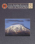 Համար 64