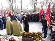 Дань уважения памяти Андраника Маргаряна