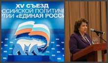 Hermine Naghdalyan Voices Importance of National Self-Determination at United Russia Party Congress