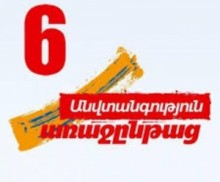 Ցուցահանդես՝ նվիրված կանանց միամսյակին 