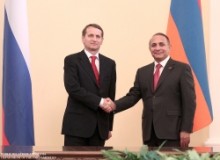 Պաշտոնական այցով Հայաստանում է Ռուսաստանի Դաշնային ժողովի Պետական դումայի նախագահ Սերգեյ Նարիշկինը