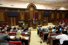Ազգային ժողովի արտահերթ նստաշրջանը 