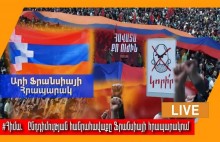 #Հիմա. Ընդդիմության հանրահավաքը Ֆրանսիայի հրապարակում. ՈւՂԻՂ