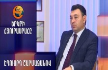 Էդուարդ Շարմազանովը՝ «Երկրի հյուրասրահ»-ում