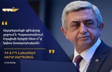  ՀՀ 3-րդ նախագահ Սերժ Սարգսյանի լրագրողների հետ հարցազրույցից առանձնացրած  մտքեր 