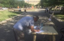 Ստորագրահավաք Կենտրոն վարչական շրջանում 