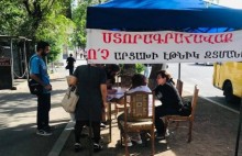 Ստորագրահավաք Աջափնյակ վարչական շրջանում 