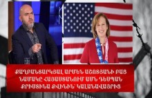 Քաղբանտարկյալ Արմեն Աշոտյանի բաց նամակը Հայաստանում ԱՄՆ դեսպան Քրիստինա Քվինին՝ կալանավայրից