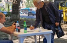 Ստորագրահավաքը Աջափնյակ վարչական շրջանում 