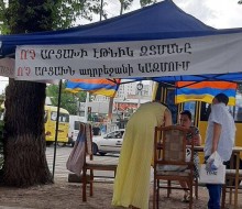 Ստորագրահավաքը Աջափնյակ վարչական շրջանում