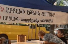 Ստորագրահավաքը Աջափնյակ վարչական շրջանում