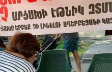 Ստորագրահավաքը Դավթաշեն վարչական շրջանում 