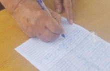 Ստորագրահավաքը Ավան վարչական շրջանում