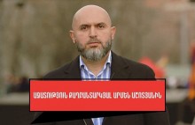 Կենտրոնամետ դեմոկրատների միջազգային միությունը (CDI) կոչ է անում Հայաստանի իշխանություններին անհապաղ, անվերապահ ազատ արձակել Արմեն Աշոտյանին