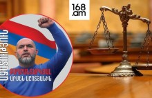 Քաղբանտարկյալ Արմեն Աշոտյանի գործով դատական նիստը՝ ՈՒՂԻՂ