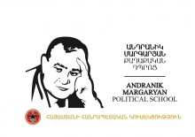 «Անդրանիկ Մարգարյան» քաղաքական դպրոցում բանախոսությամբ էին հանդես եկել  ՀՀԿ նախագահի տեղակալ Վահրամ Բաղդասարյանը և Տեր Առնակ քահանա Հարությունյանը