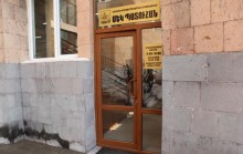 Երևանի քաղաքապետարանի երկրորդ մասնաշենքում բացվել է <<Մեկ պատուհան>>  