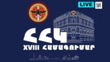Делегаты XVIII съезда Республиканской партии Армении уже прибывают на место проведения и проходят регистрацию. Съезд вскоре начнётся.