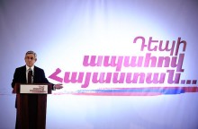 Սերժ Սարգսյանի ելույթը Վանաձորում