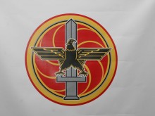 Տեղեկատվություն