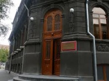 Մեկնարկեց ՀՀԿ ԳՄ նիստը